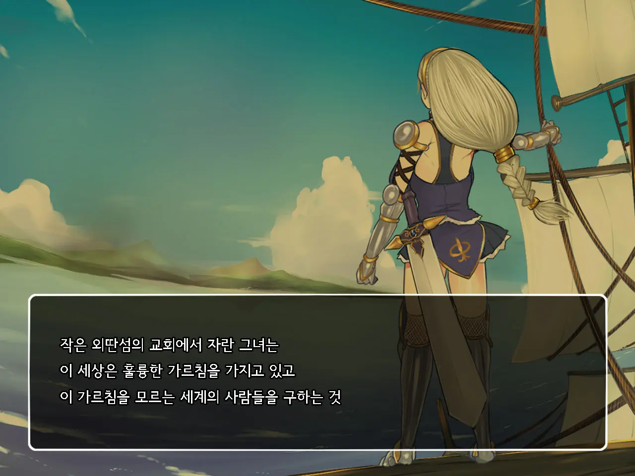 Onna Kenshi Couloette ~Chijou To Ryoujoku No Boukentan~ | 여검사 클로에 ~치정과 능욕의 모험담~
